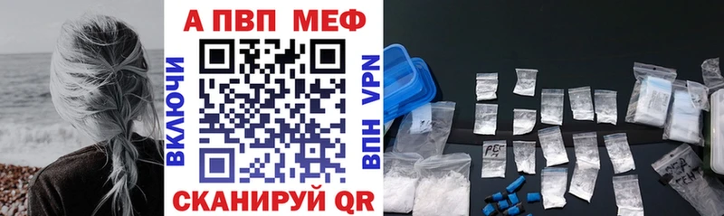 Alpha-PVP СК КРИС  MEGA онион  Учалы 