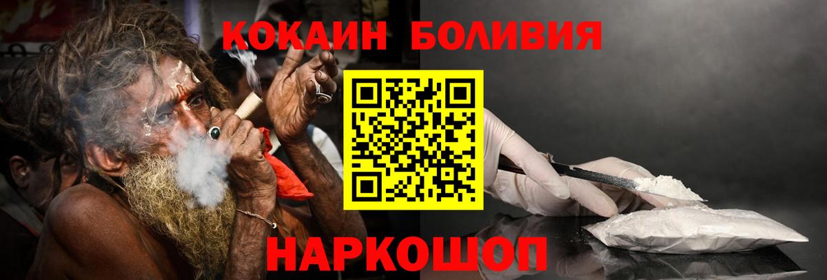 Кокаин Эквадор Учалы