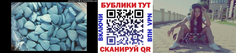 цена Учалы ЭКСТАЗИ TESLA