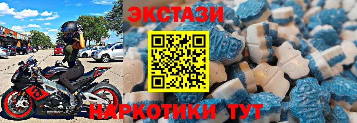 ЭКСТАЗИ 280 MDMA  Экстази бентли  hydra ссылка  Учалы  Вход с VPN  Экстази 