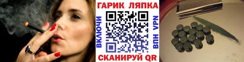 ГАШ Premium Учалы