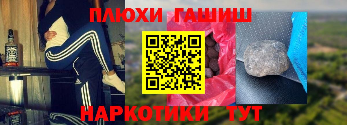 Гашиш индика сатива Учалы