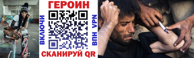ГЕРОИН афганец  Учалы 