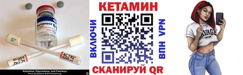 КЕТАМИН ketamine  Учалы 