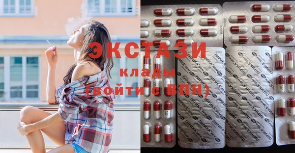 тгк Алексеевка