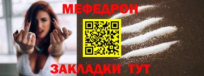 метамфетамин Пугачёв
