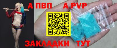 бутик Пыть-Ях