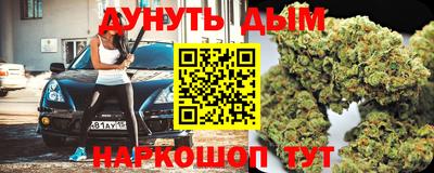 метамфетамин Пугачёв