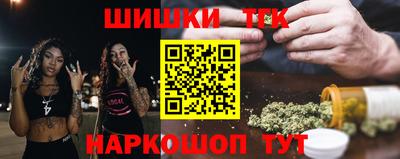 метамфетамин Пугачёв