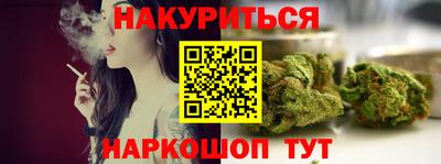 метамфетамин Пугачёв