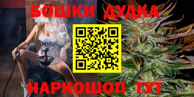 бутик Пыть-Ях