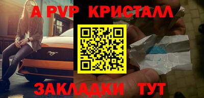 метамфетамин Пугачёв
