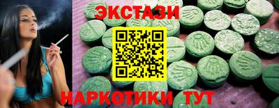 бутик Пыть-Ях