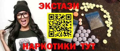метамфетамин Пугачёв