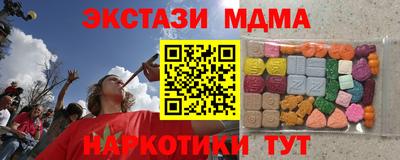 метамфетамин Пугачёв