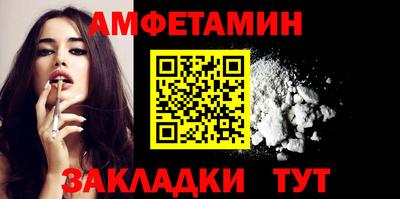 метамфетамин Пугачёв