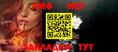 метамфетамин Пугачёв