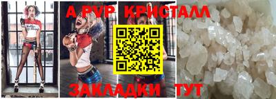 метамфетамин Пугачёв