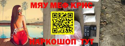 метамфетамин Пугачёв
