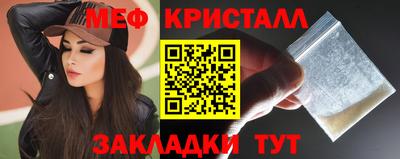 метамфетамин Пугачёв