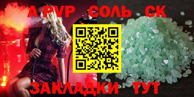 метамфетамин Пугачёв