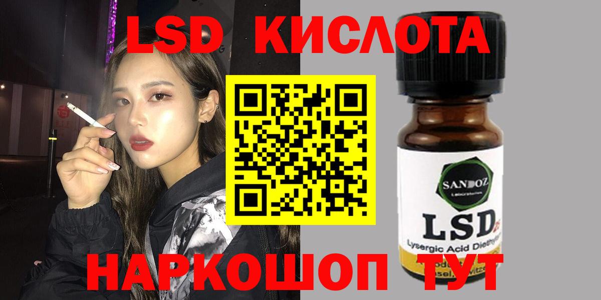 LSD-25 экстази ecstasy  Вход с VPN  LSD-25 экстази  Учалы 