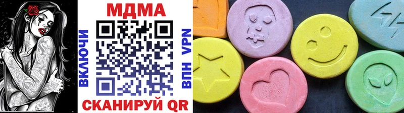 где продают   Учалы  МДМА молли 