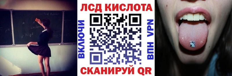 darknet состав Учалы Марки N-bome 1,5мг наркотики