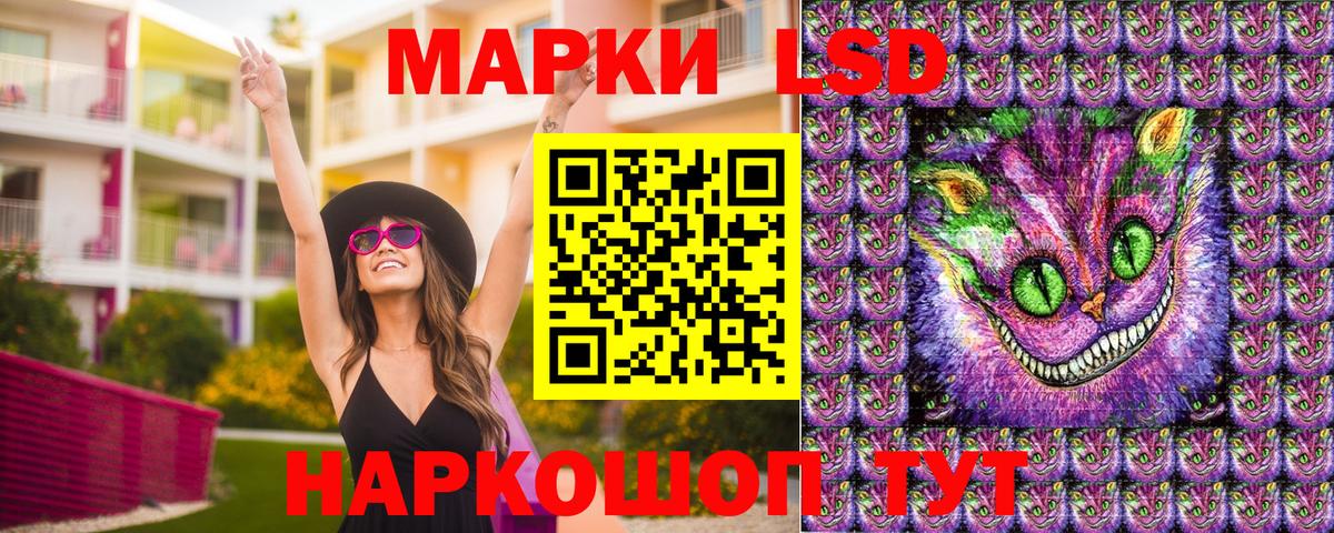 Марки N-bome 1,8мг  Вход с VPN  наркота  Учалы 
