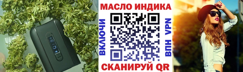 ТГК концентрат  где найти   Учалы 