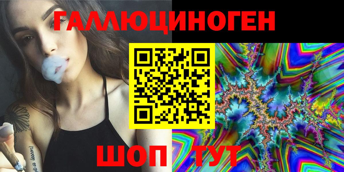 Псилоцибиновые грибы Magic Shrooms Учалы