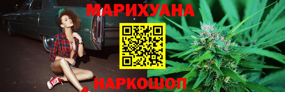 МАРИХУАНА индика  Марихуана Amnesia  Учалы  Вход с VPN  Шишки марихуана THC 21% 